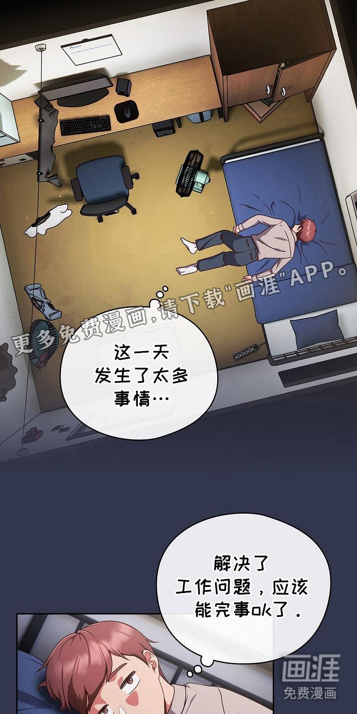 第6章：警告一次