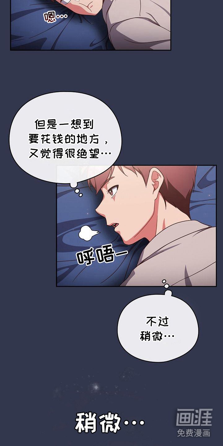 第6章：警告一次