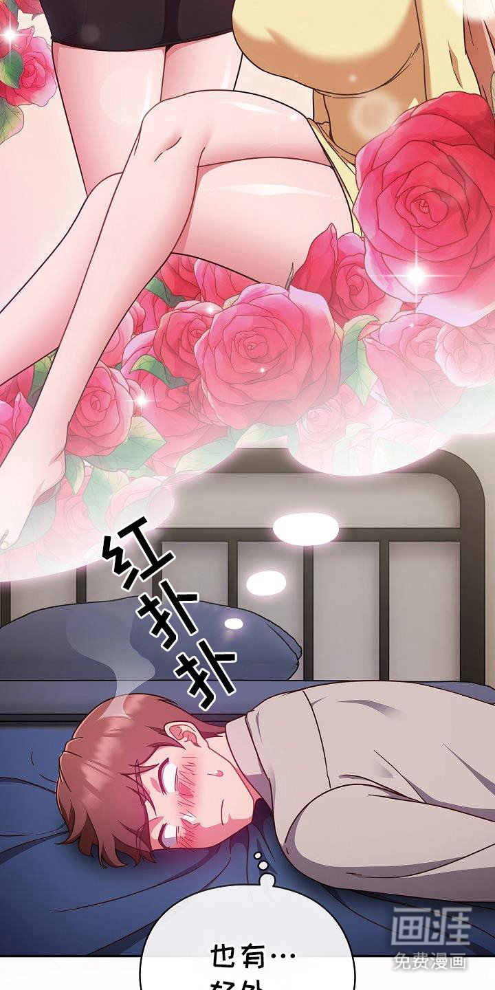 第6章：警告一次