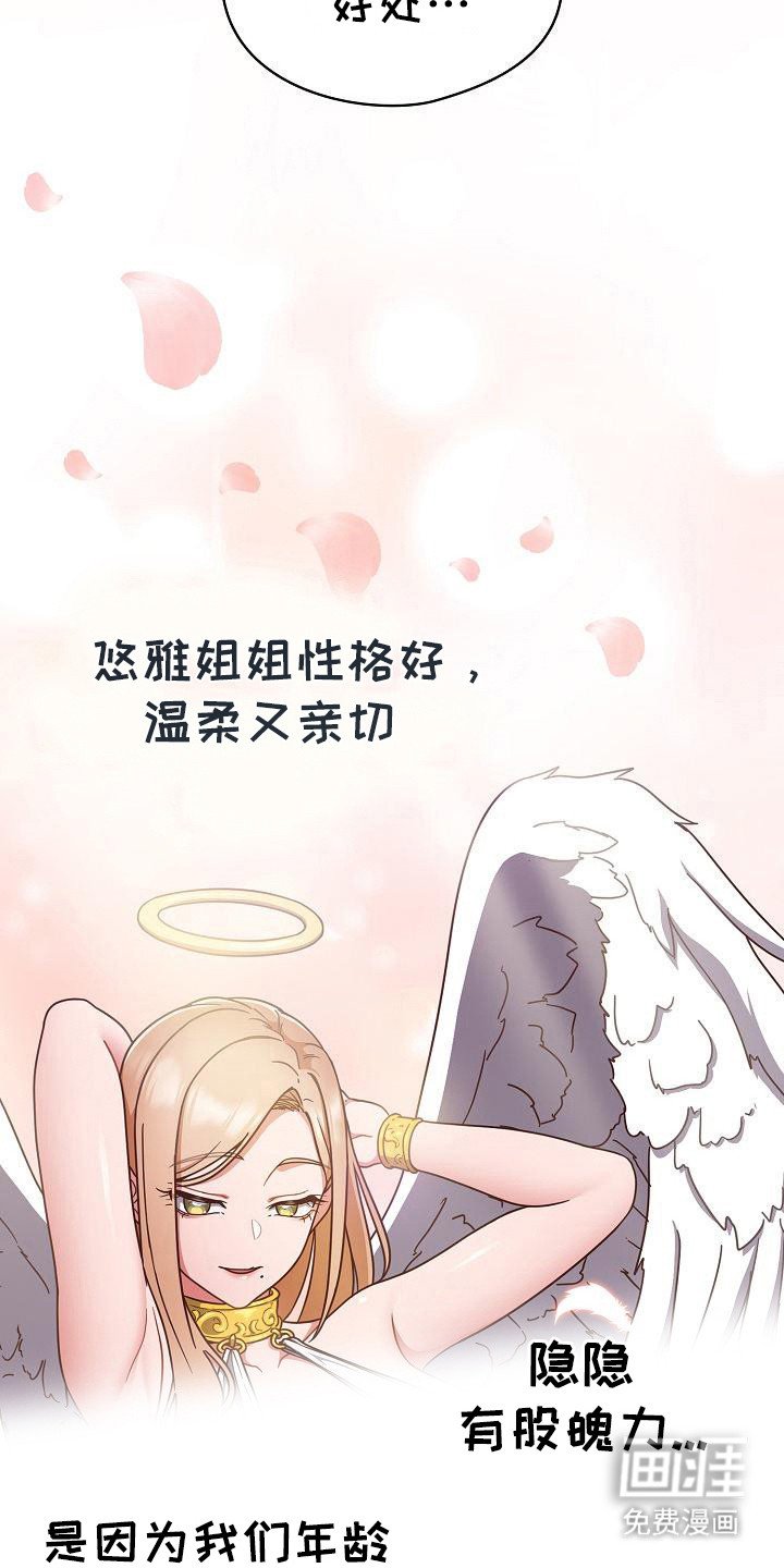 第6章：警告一次