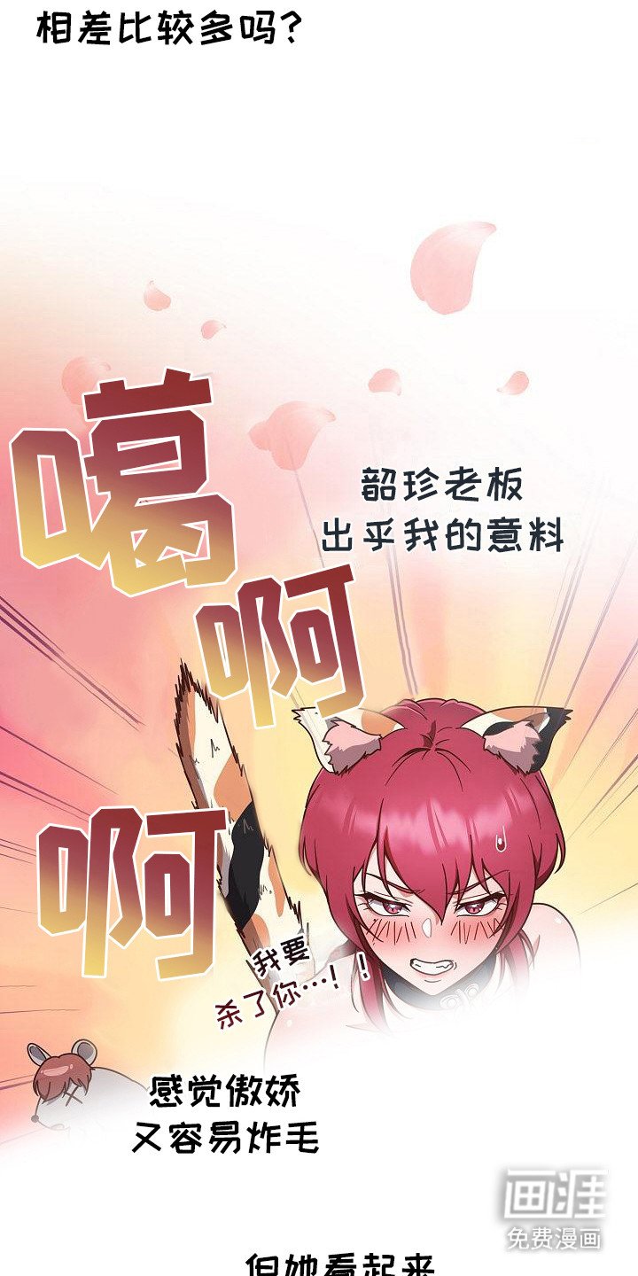 第6章：警告一次