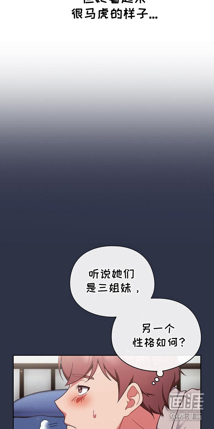 第6章：警告一次