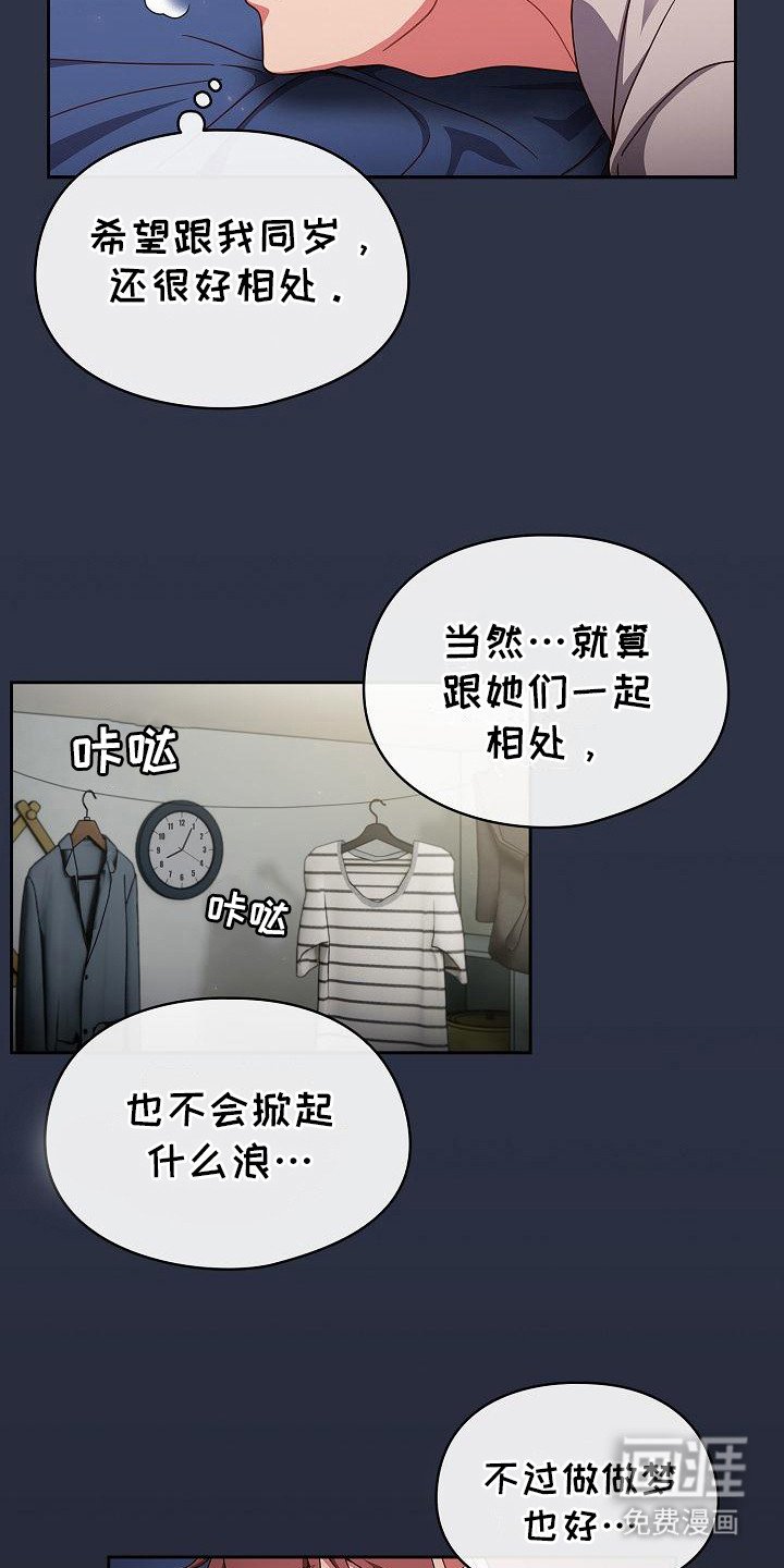 第6章：警告一次