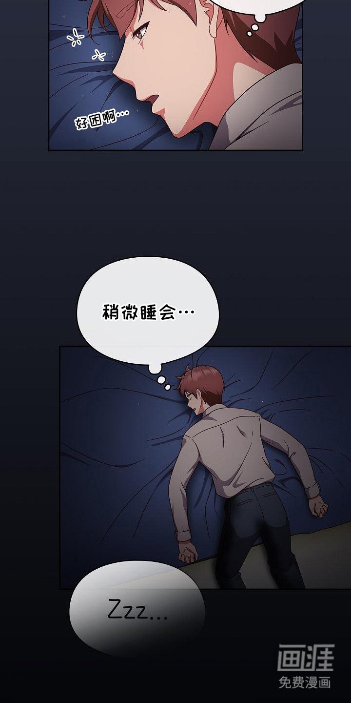 第6章：警告一次