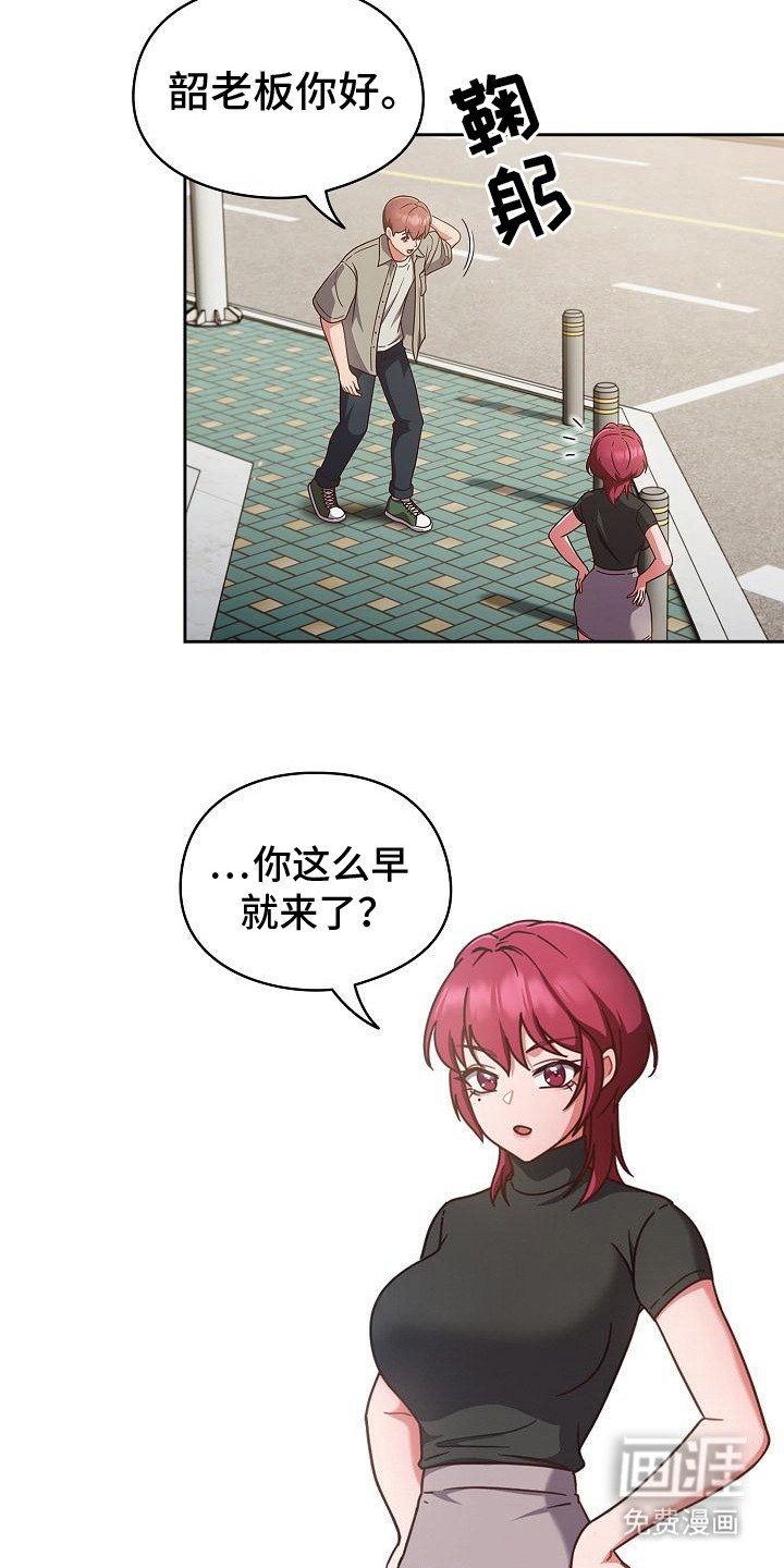 第6章：警告一次
