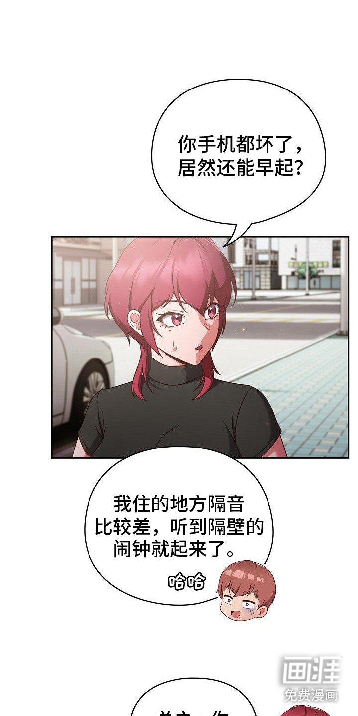 第7章：运动外套