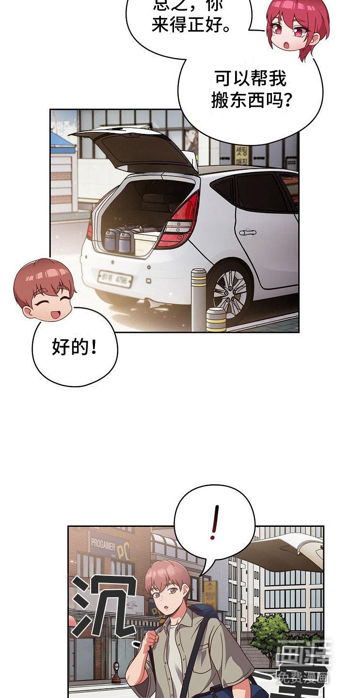 第7章：运动外套