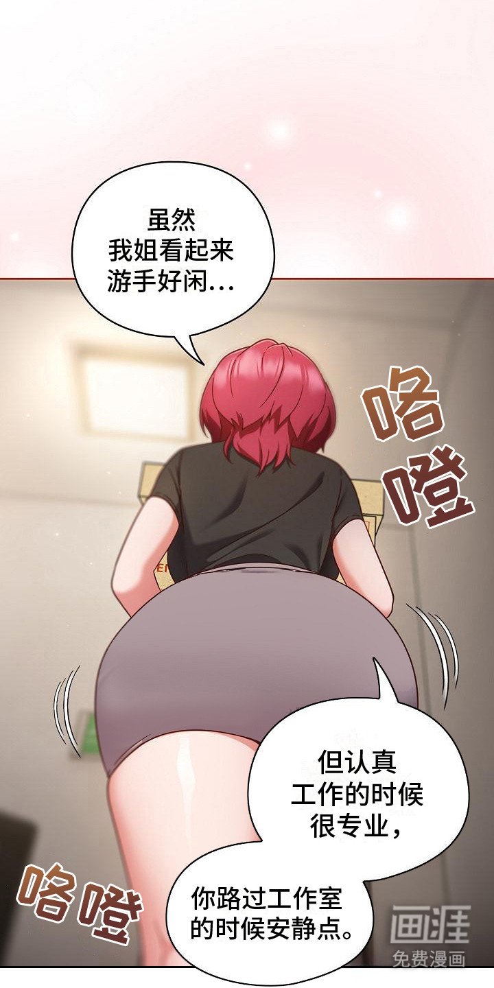 第7章：运动外套