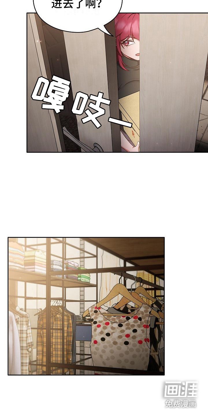 第7章：运动外套