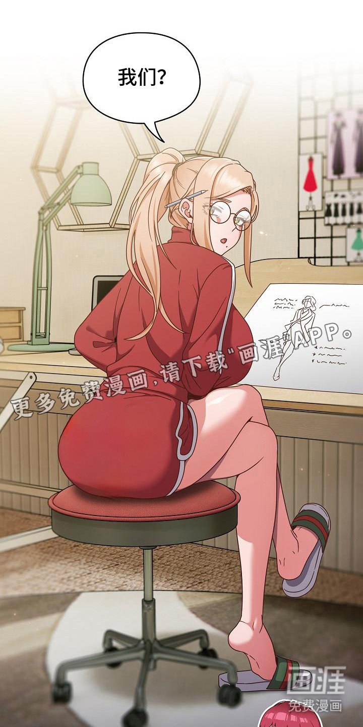 第7章：运动外套