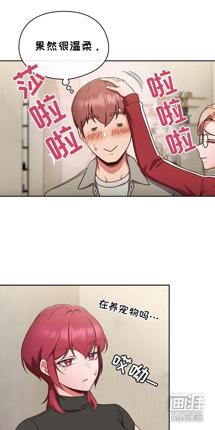 第7章：运动外套