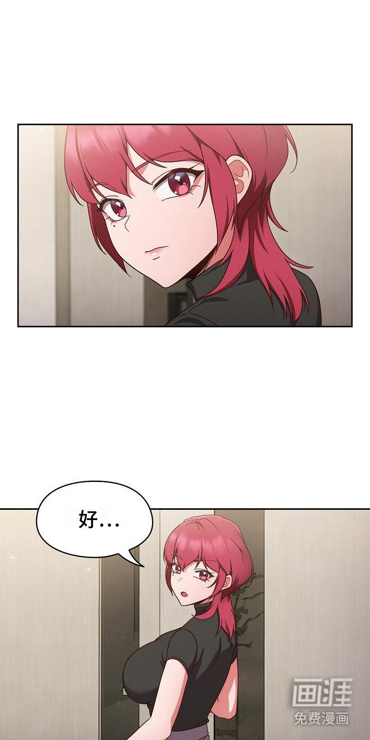 第7章：运动外套