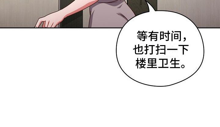 第7章：运动外套