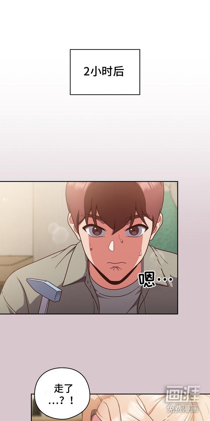 第8章：胜负欲