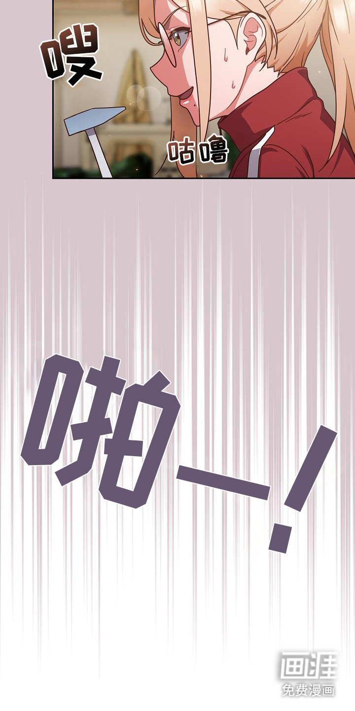 第8章：胜负欲