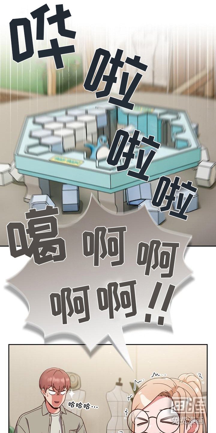 第8章：胜负欲