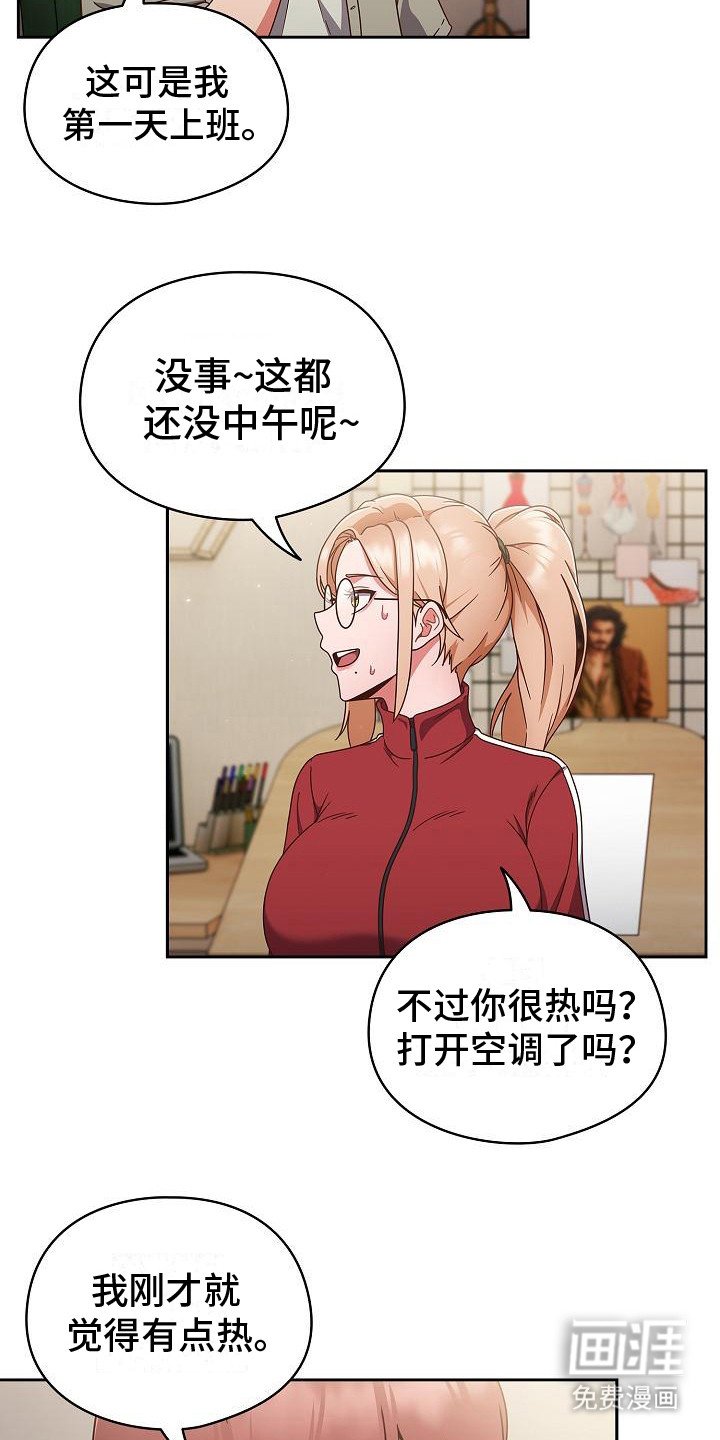 第8章：胜负欲