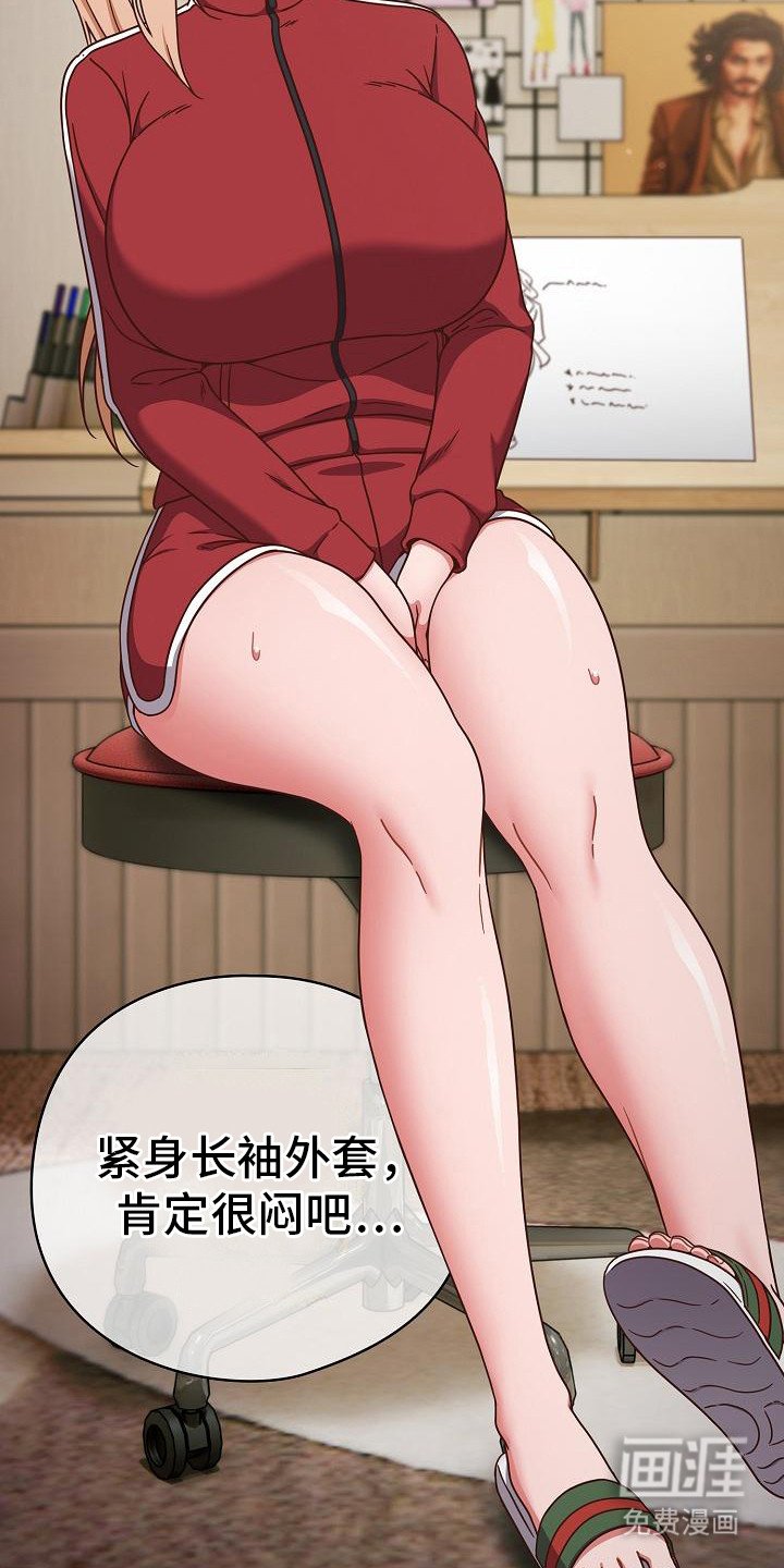 第8章：胜负欲