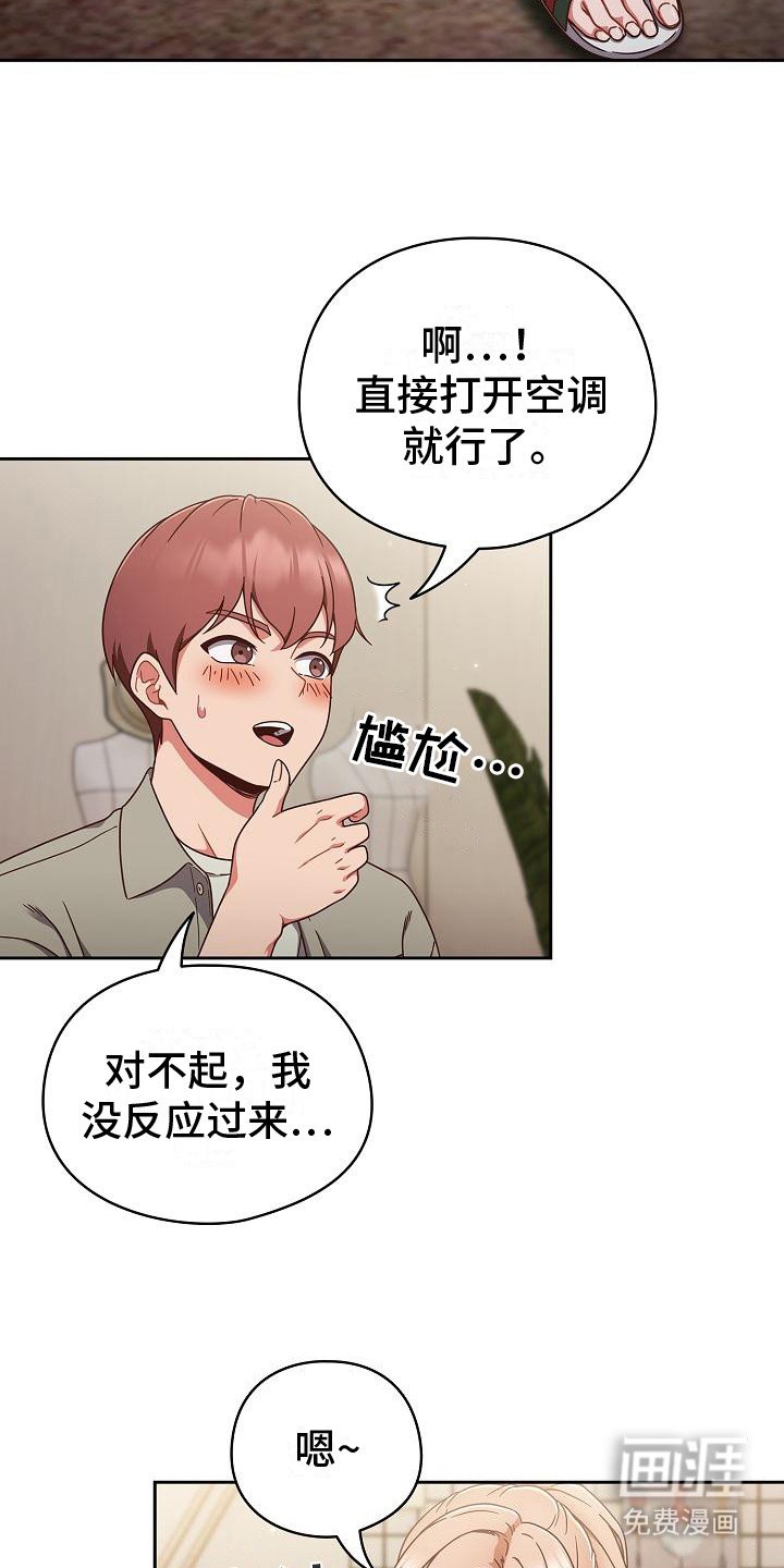 第8章：胜负欲
