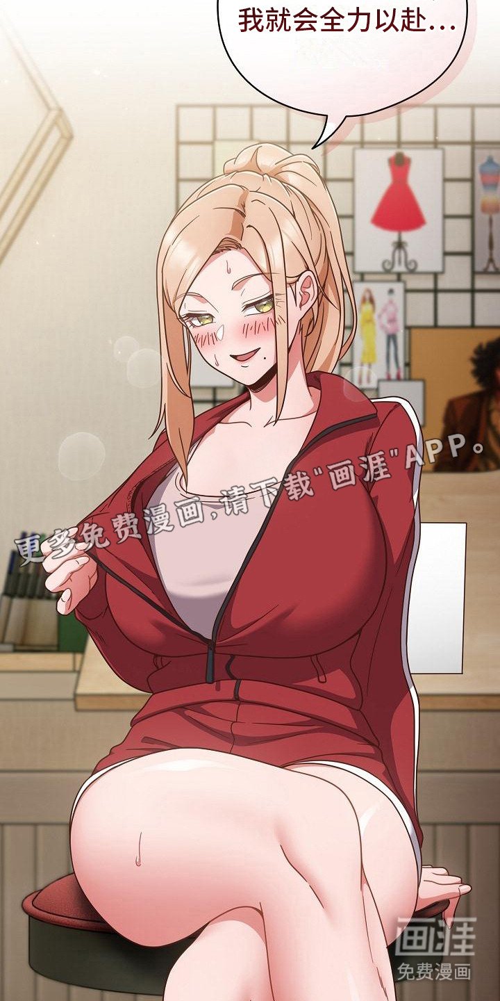 第8章：胜负欲