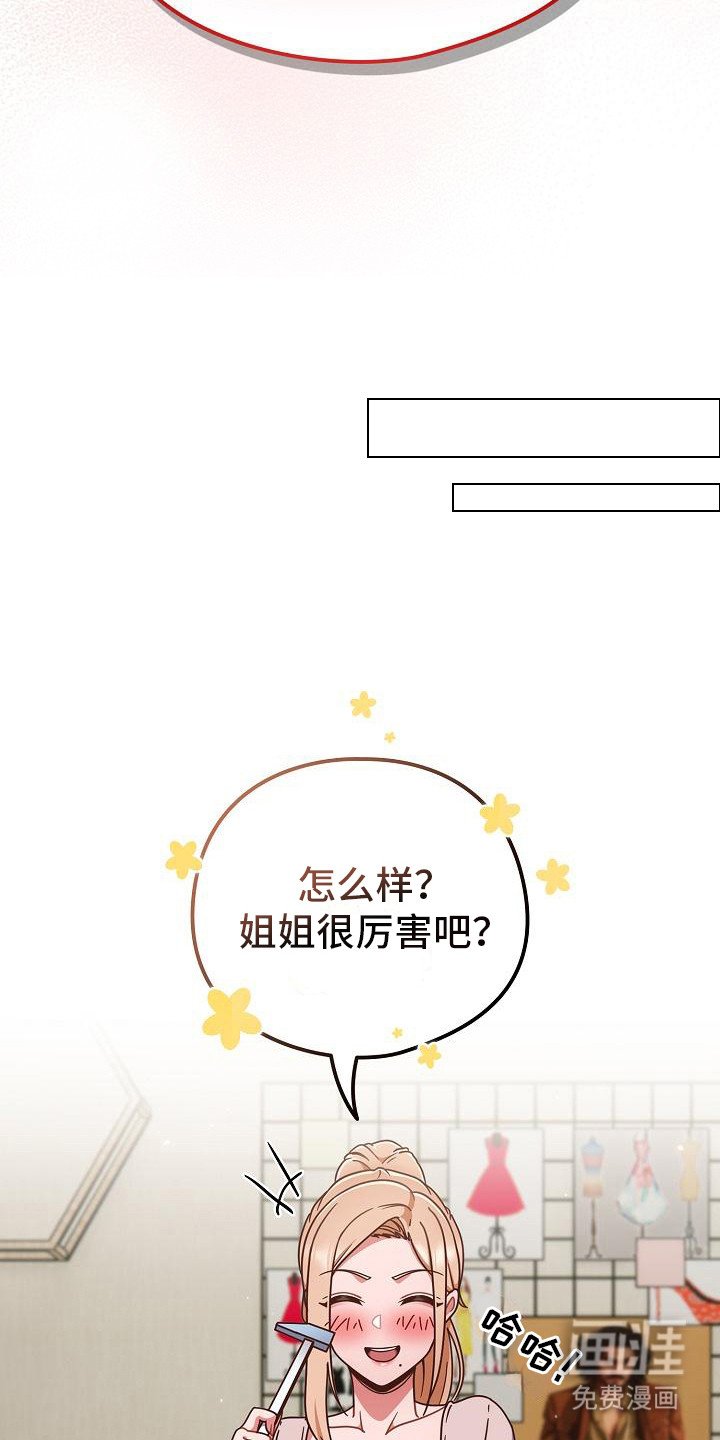 第8章：胜负欲