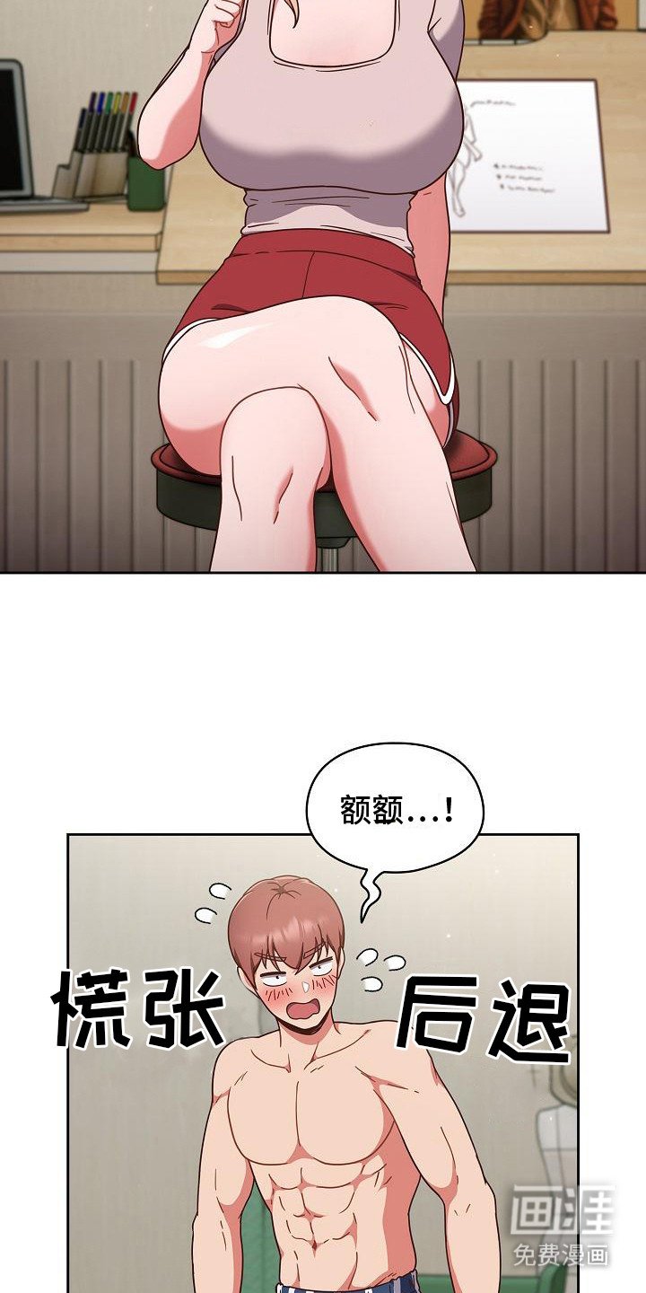 第8章：胜负欲
