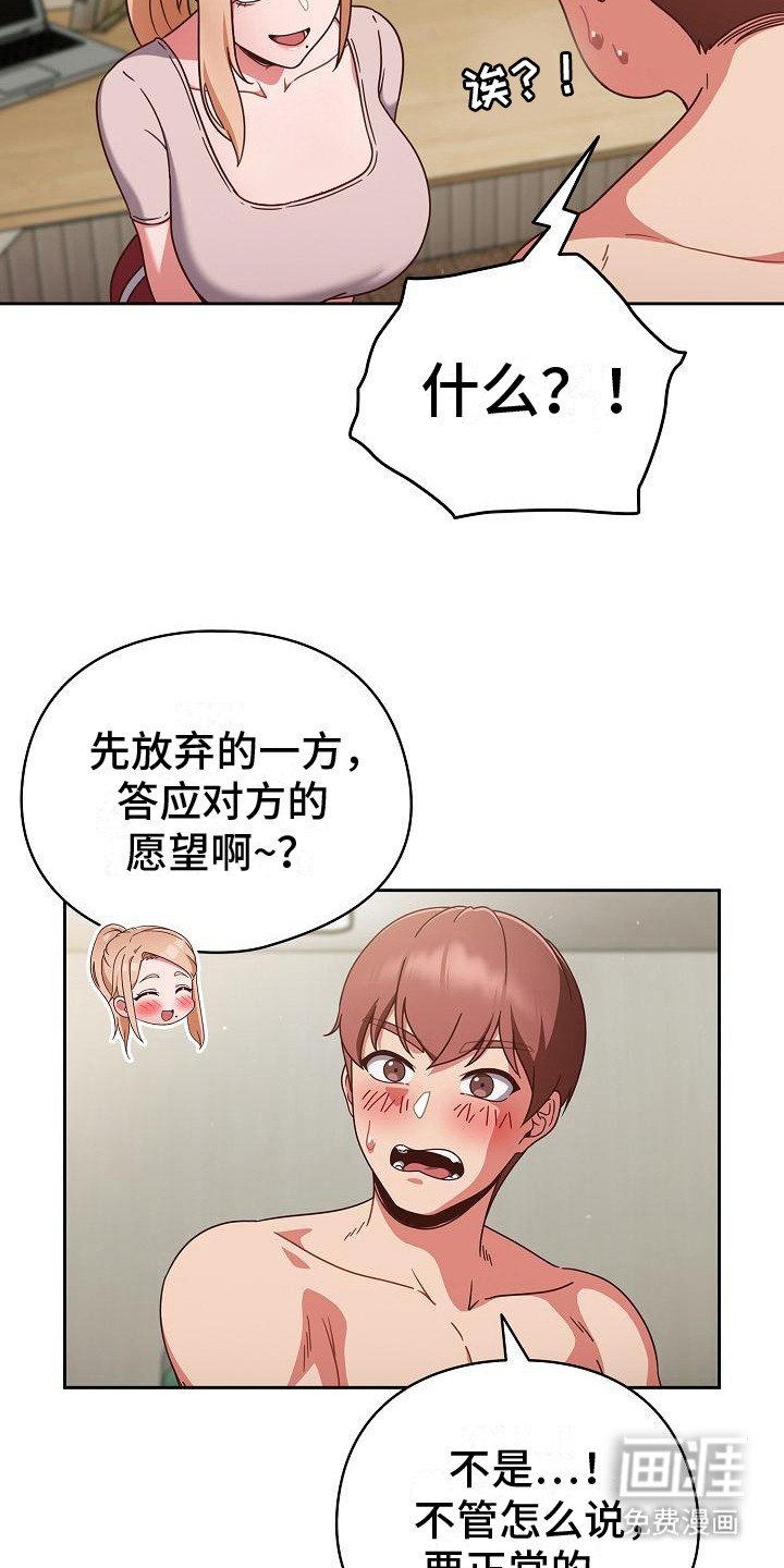 第9章：一直跟着