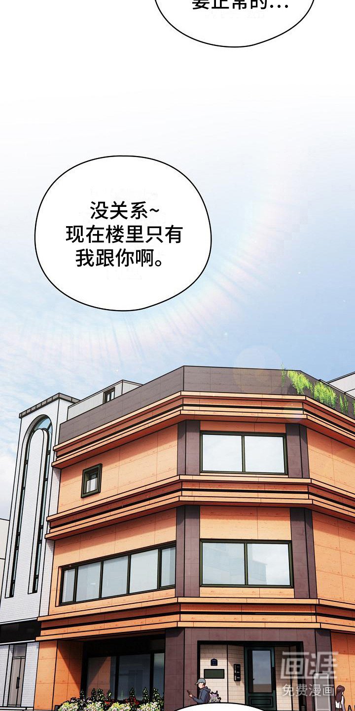 第9章：一直跟着