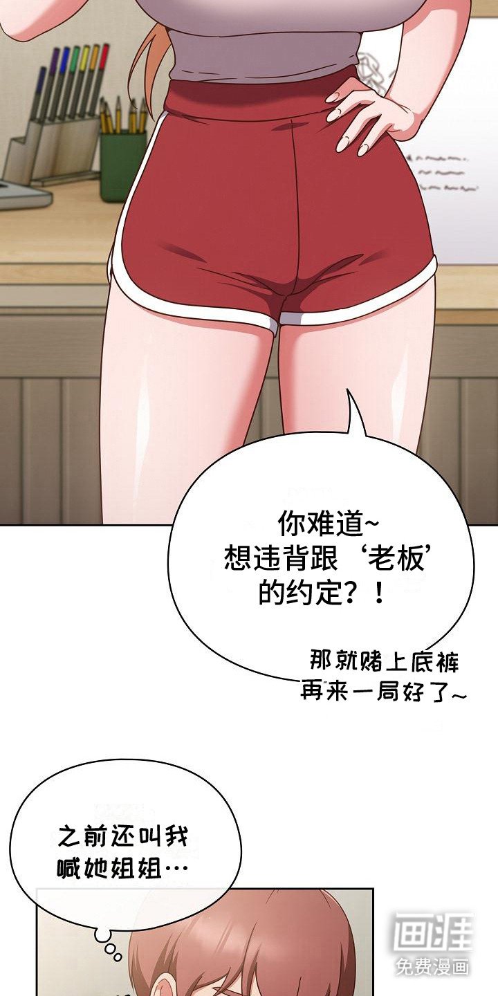 第9章：一直跟着