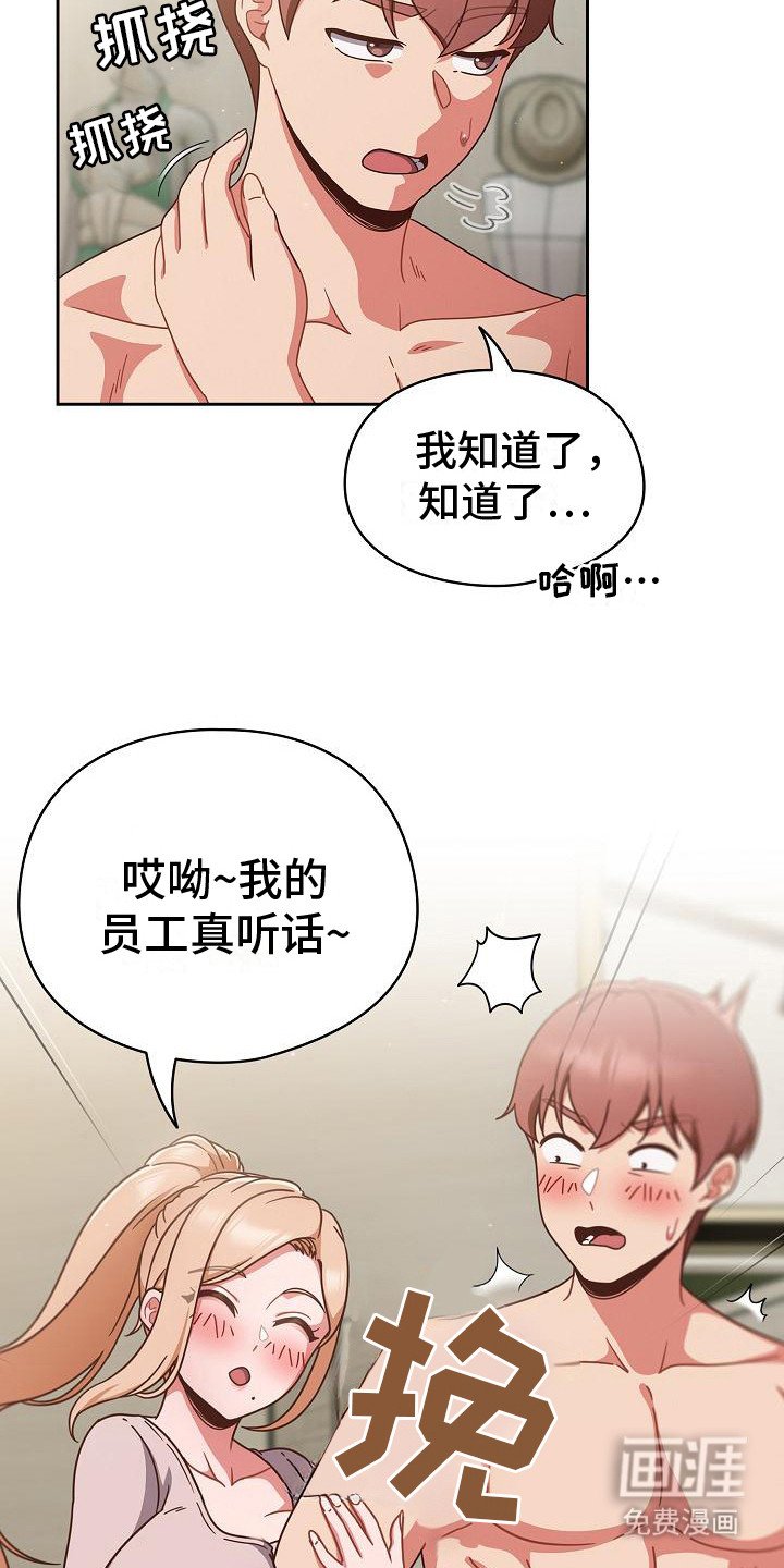 第9章：一直跟着