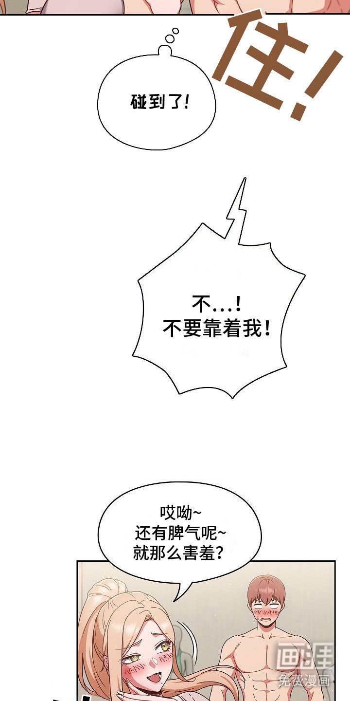 第9章：一直跟着