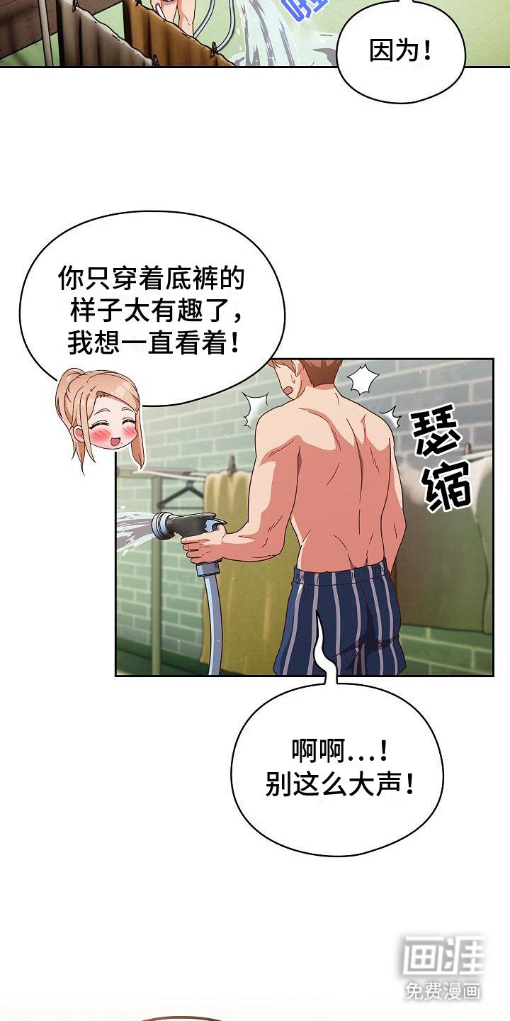 第9章：一直跟着