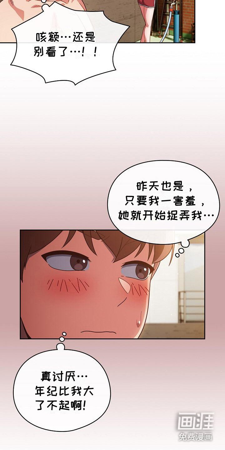 第9章：一直跟着