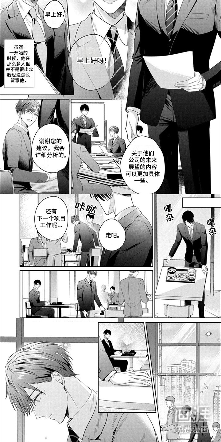 第10章：你的愿望