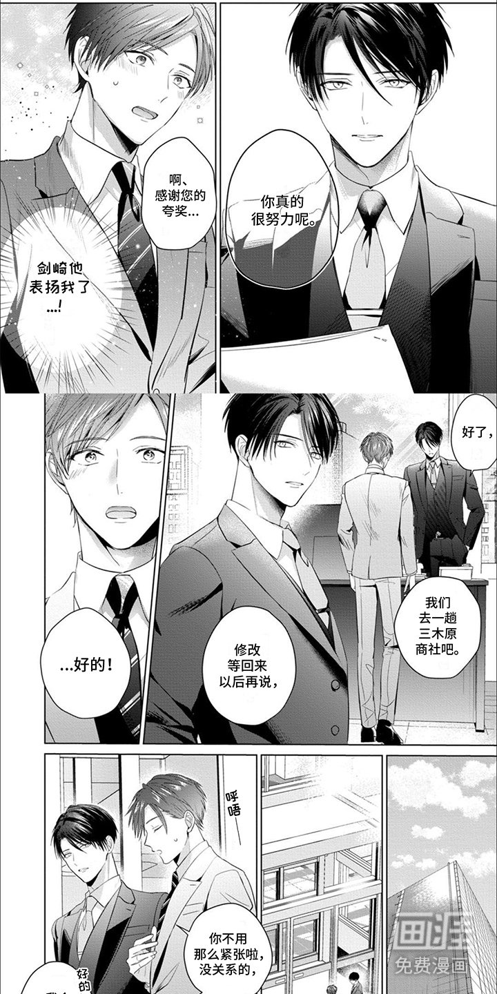 第12章：我这样的人