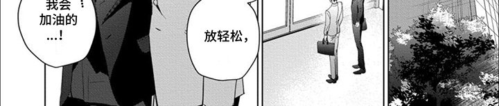 第12章：我这样的人