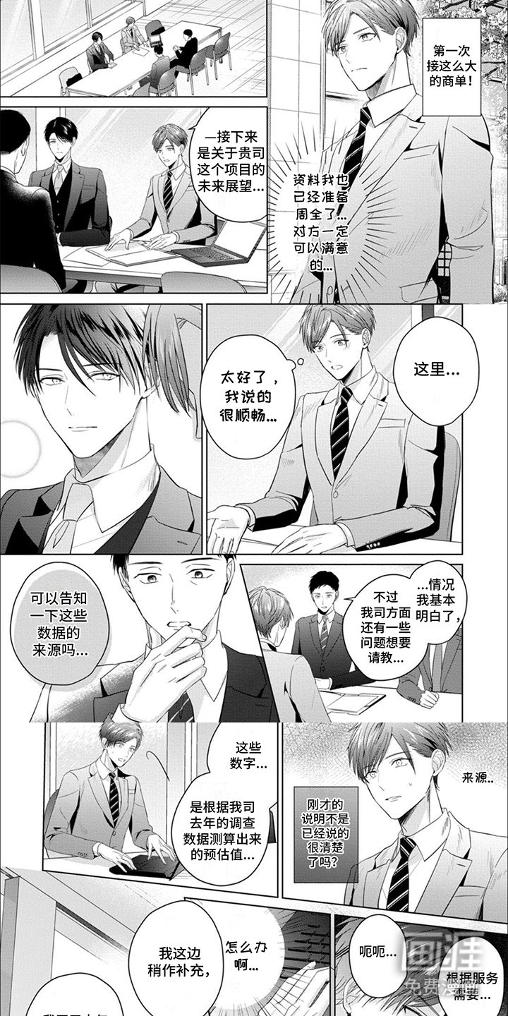 第13章：多了解