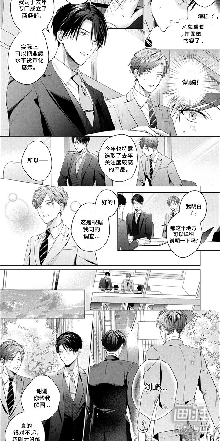 第13章：多了解