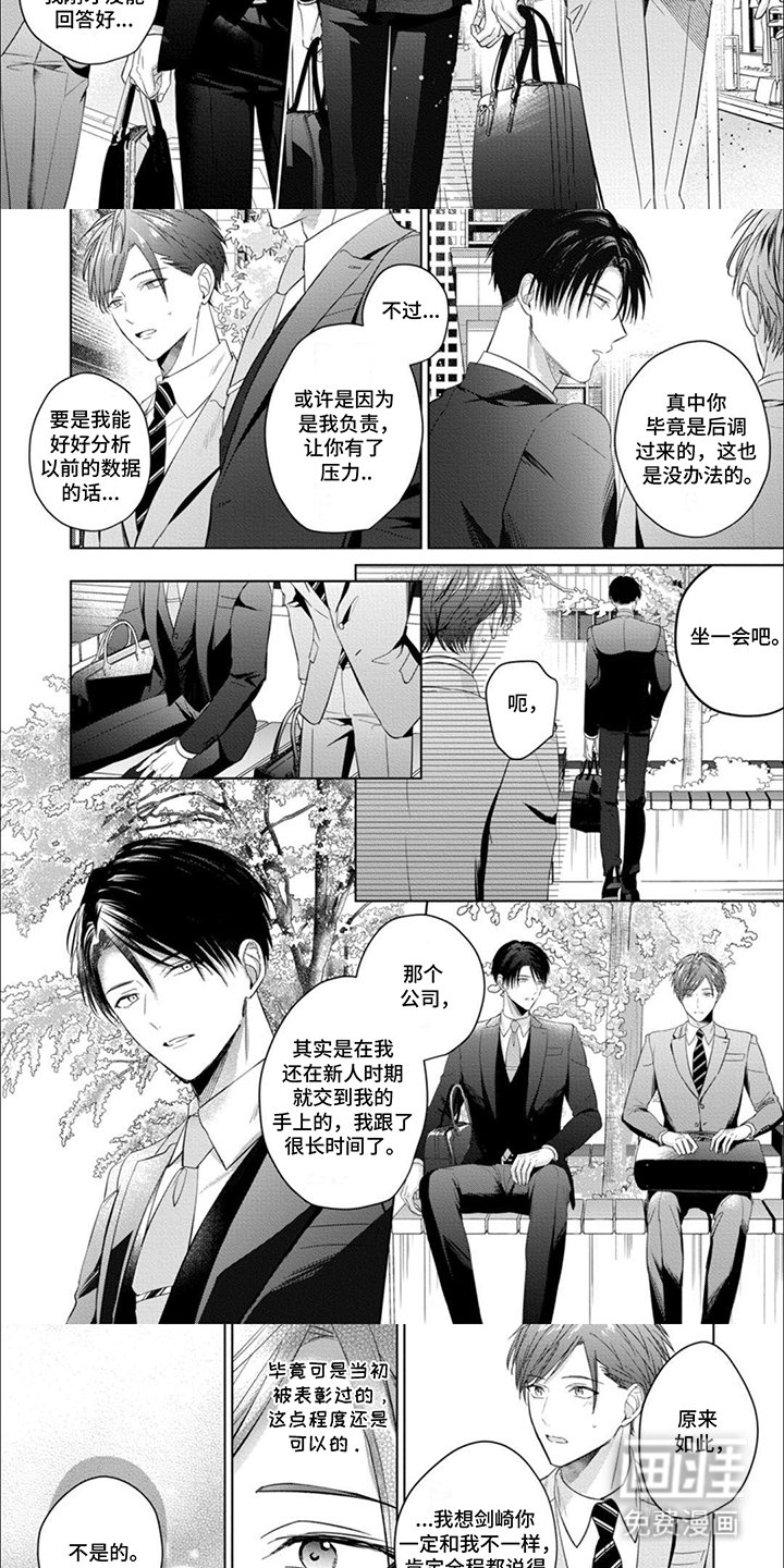 第13章：多了解