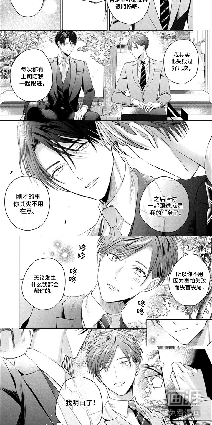 第13章：多了解