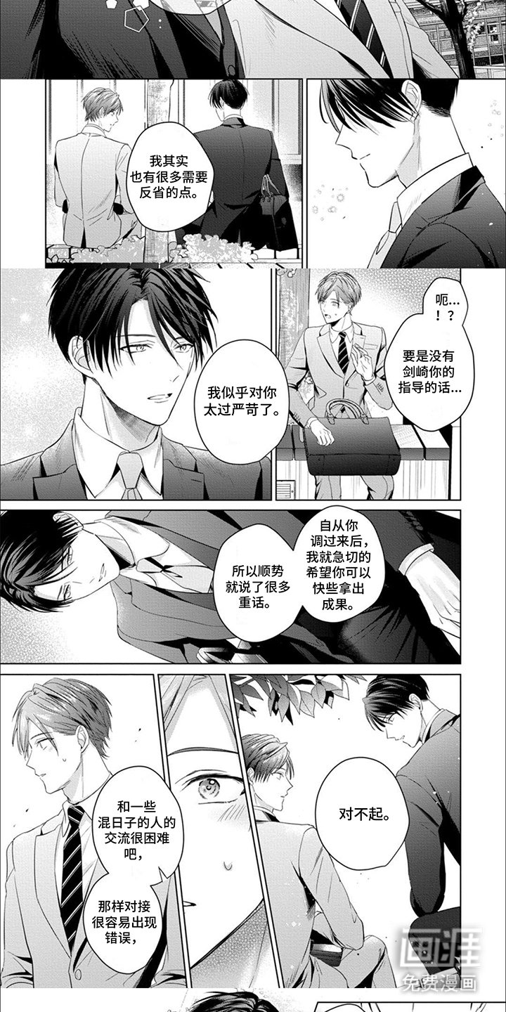 第13章：多了解