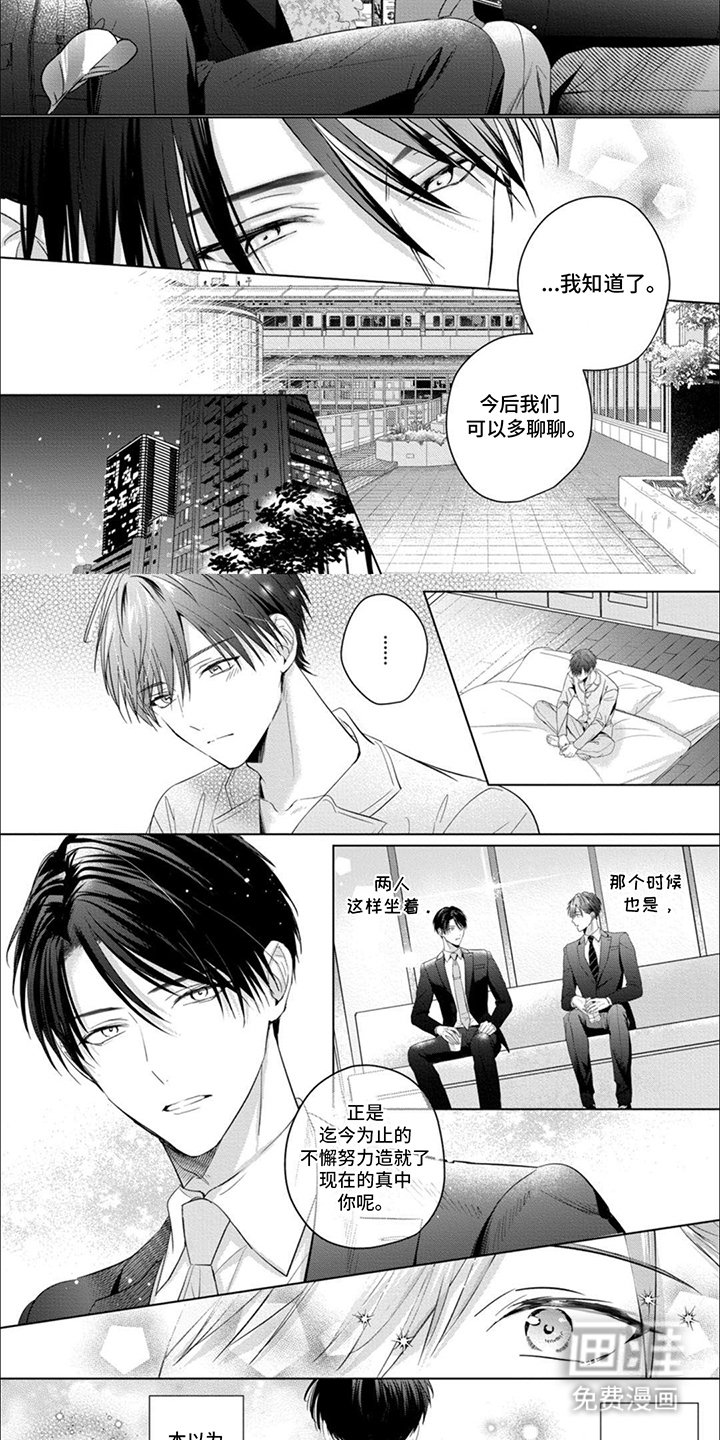 第13章：多了解
