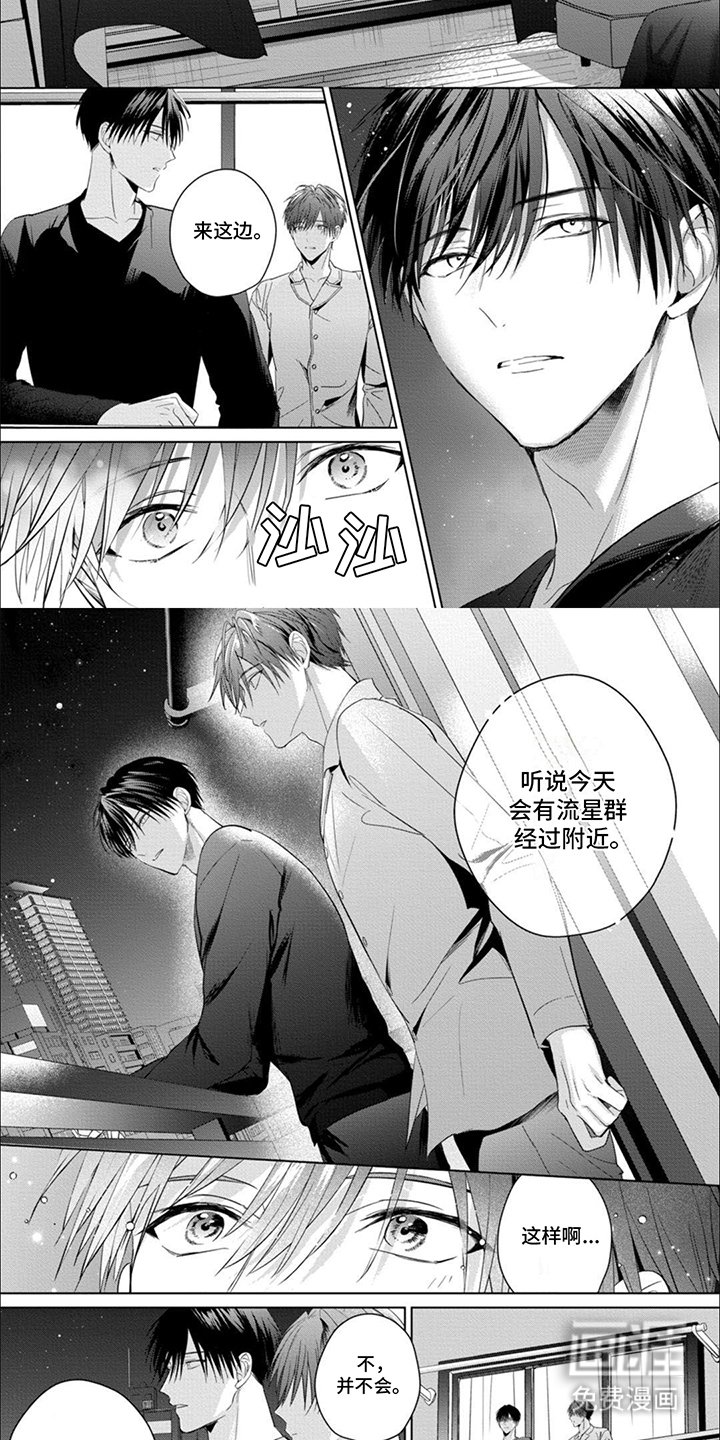 第14章：不为人知的一面 
