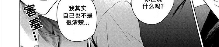 第14章：不为人知的一面 