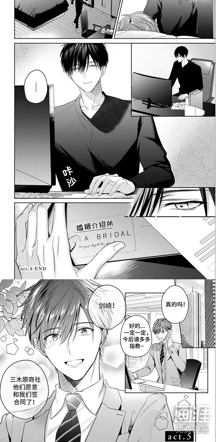 第15章：恩情