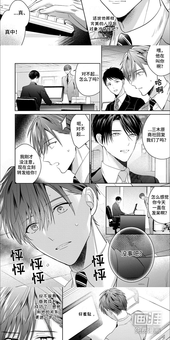 第17章：变回