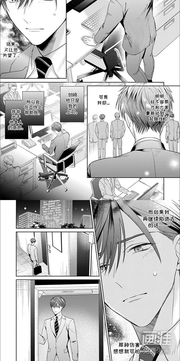 第17章：变回