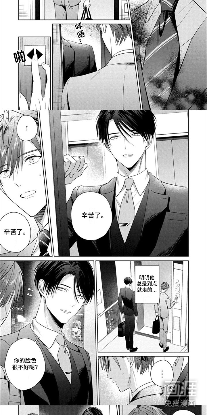 第17章：变回