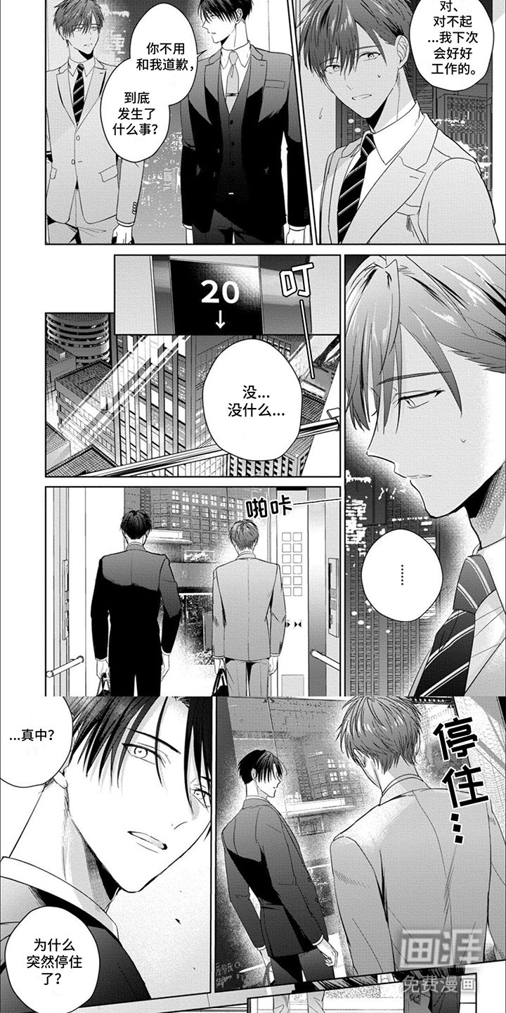 第17章：变回