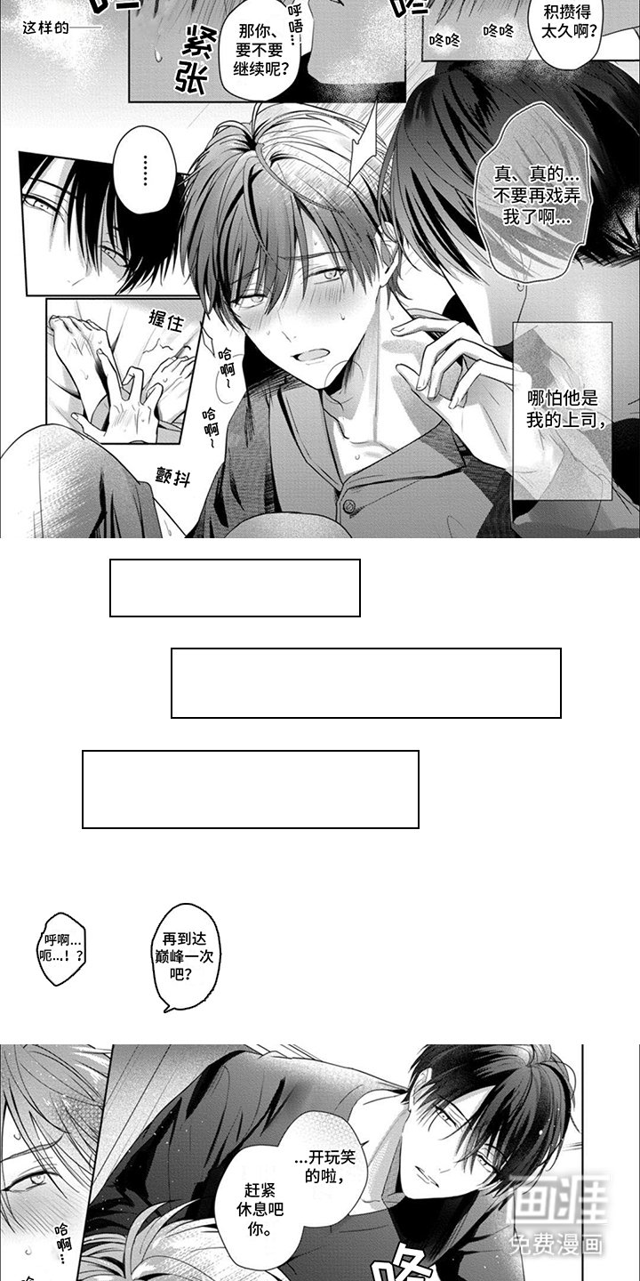 第4章：这种兴趣